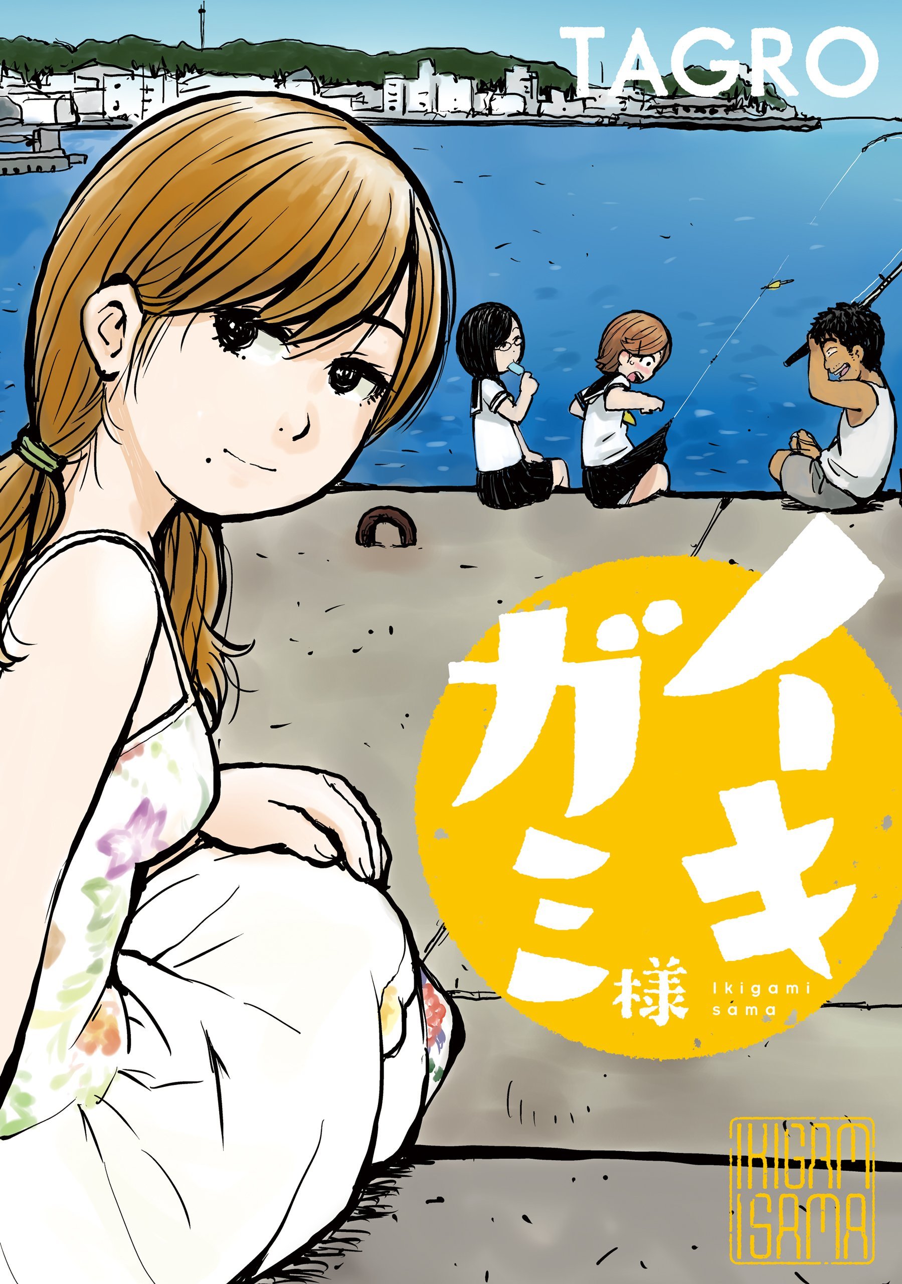 変ゼミ コミック 1-11巻セット (モーニング KC) ggw725x 変ゼミ コミック 1-11巻セット (モーニング KC) | TAGRO |本